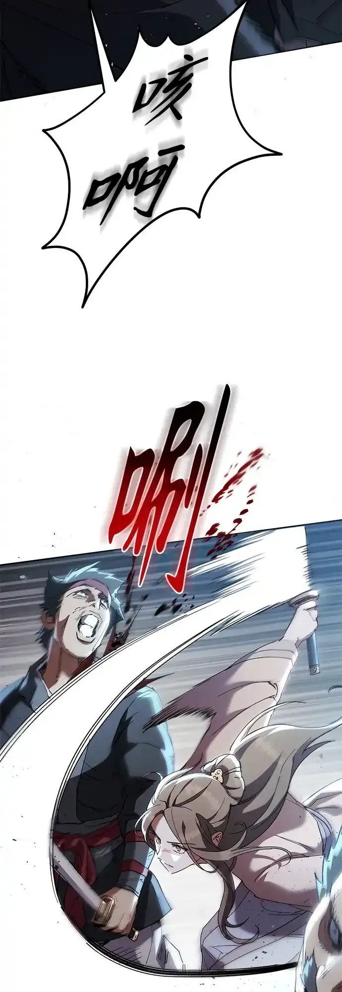 第70话 第35页
