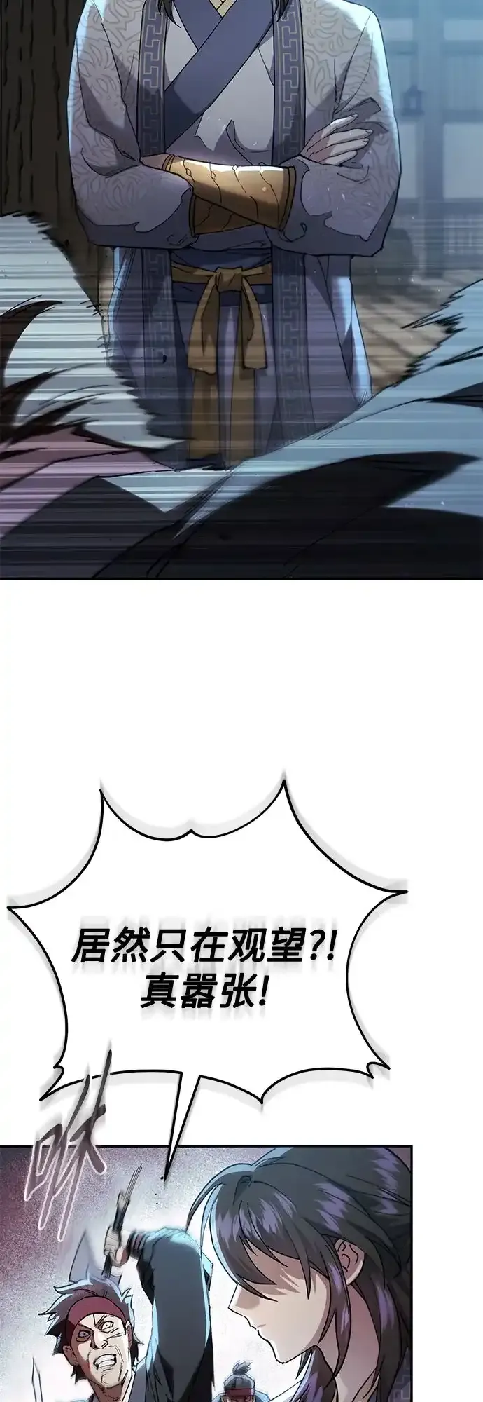 第70话 第39页