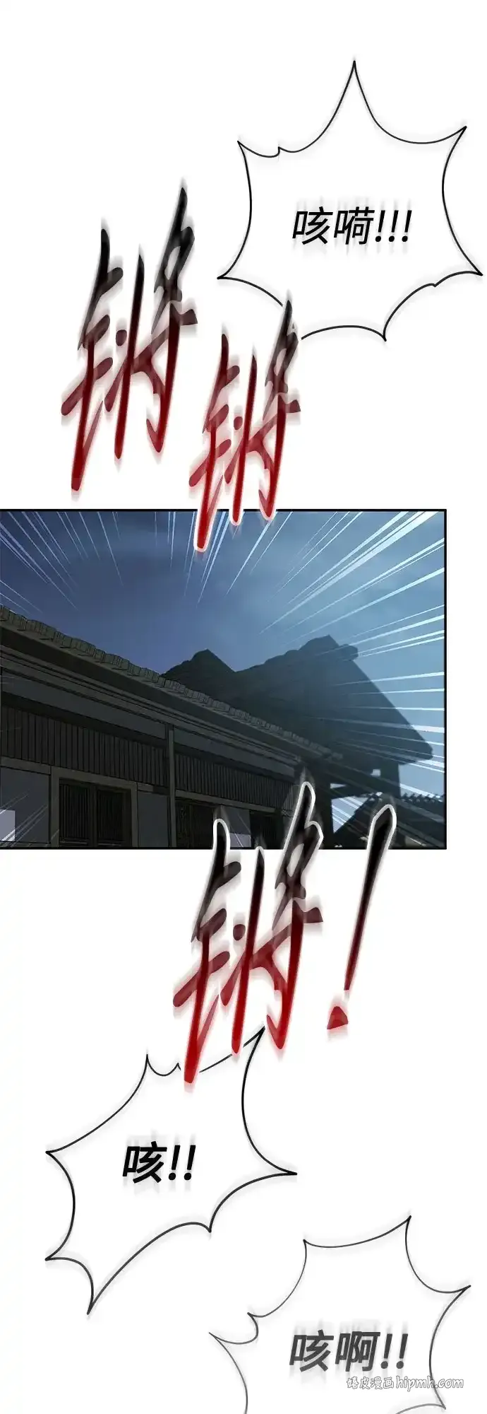第70话 第51页