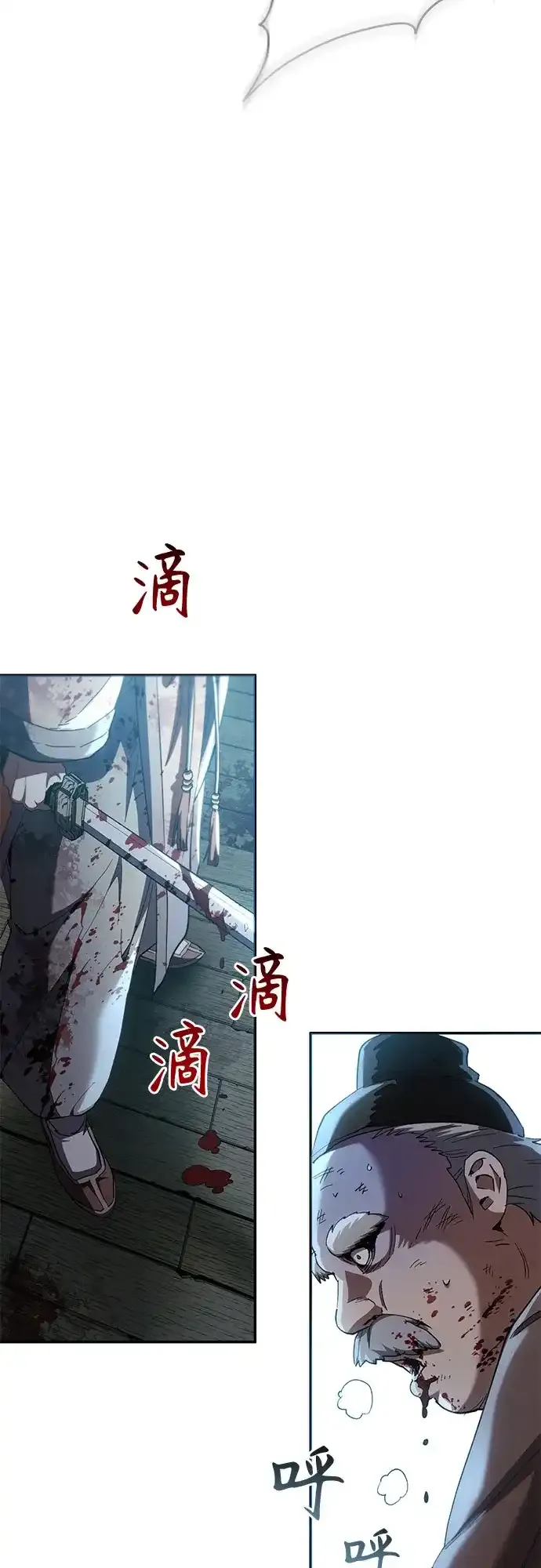 第70话 第52页