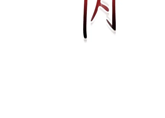 第70话 第76页