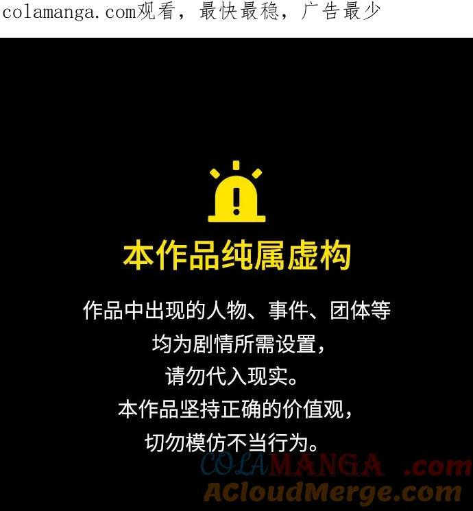 第33话 第1页