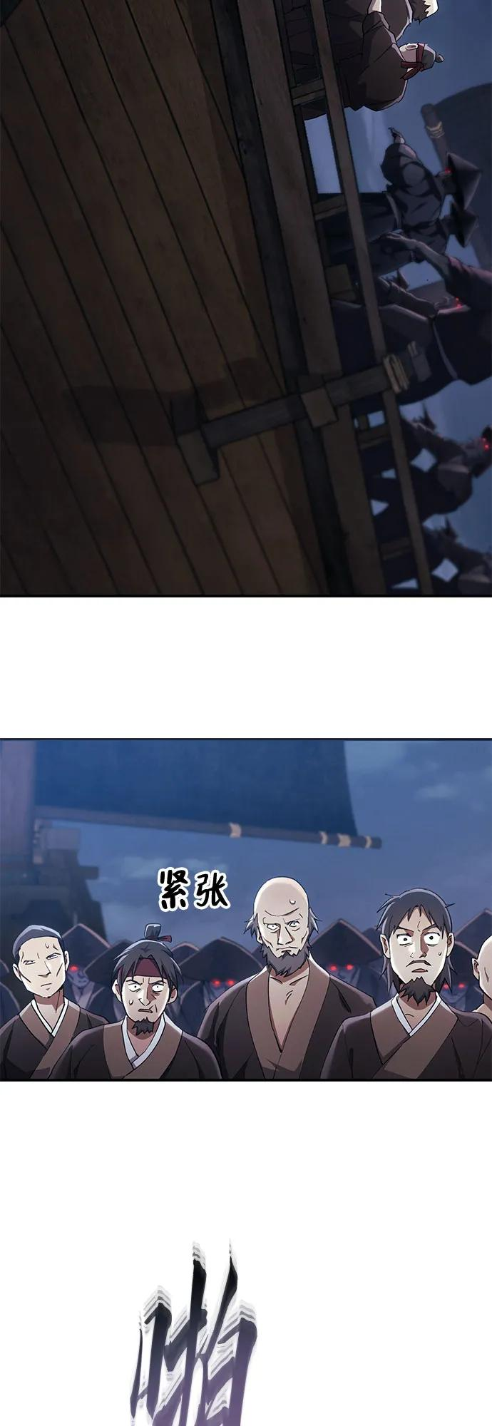 第33话 第9页