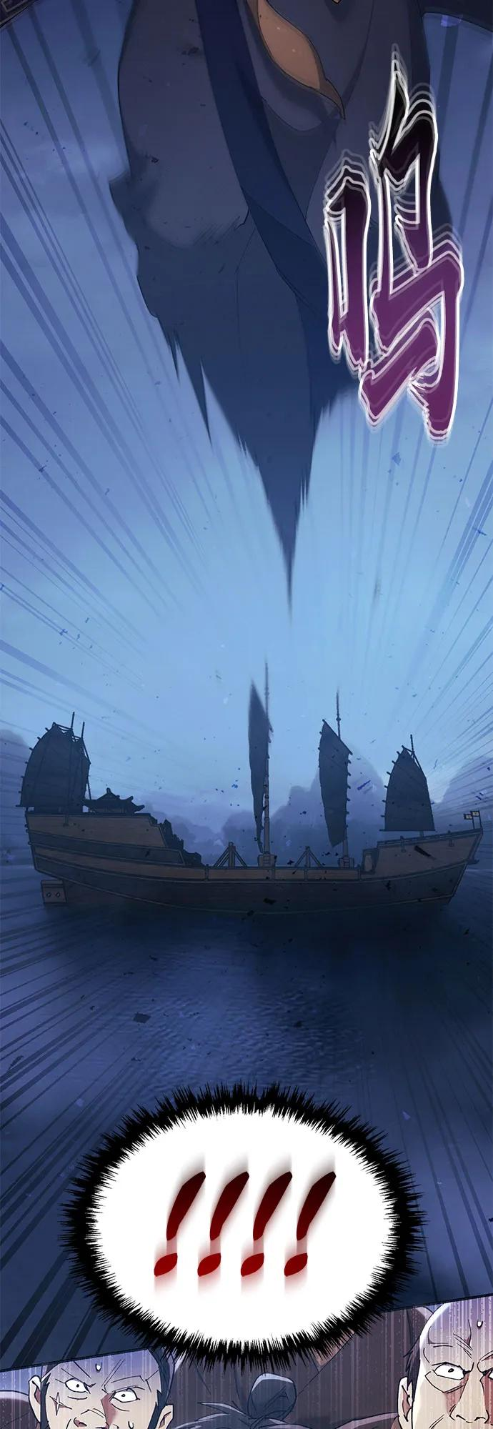 第33话 第11页