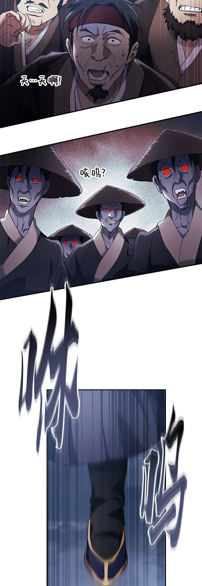 第33话 第12页