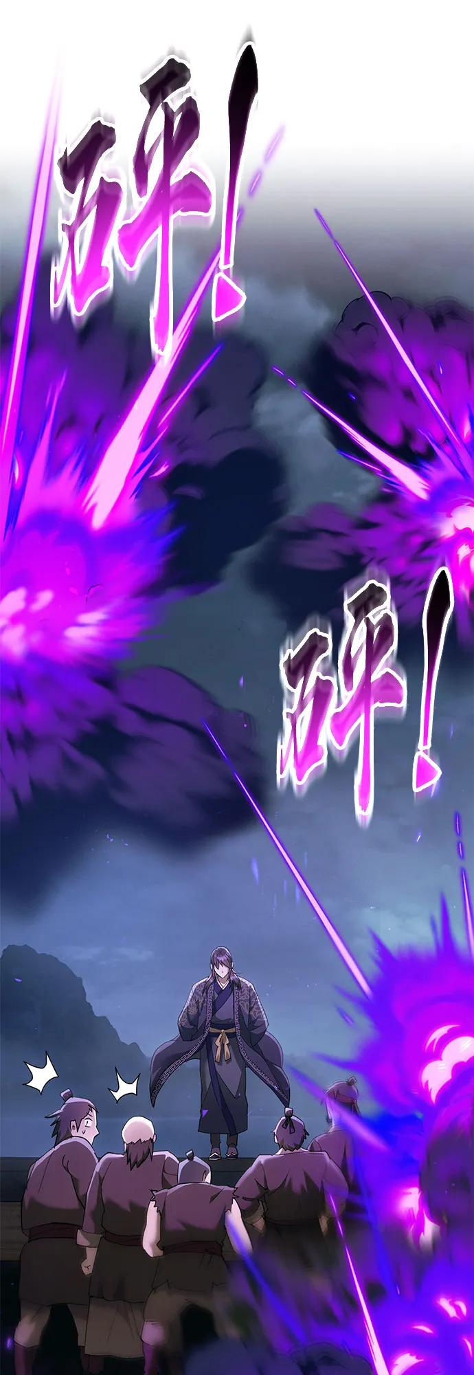 第33话 第14页