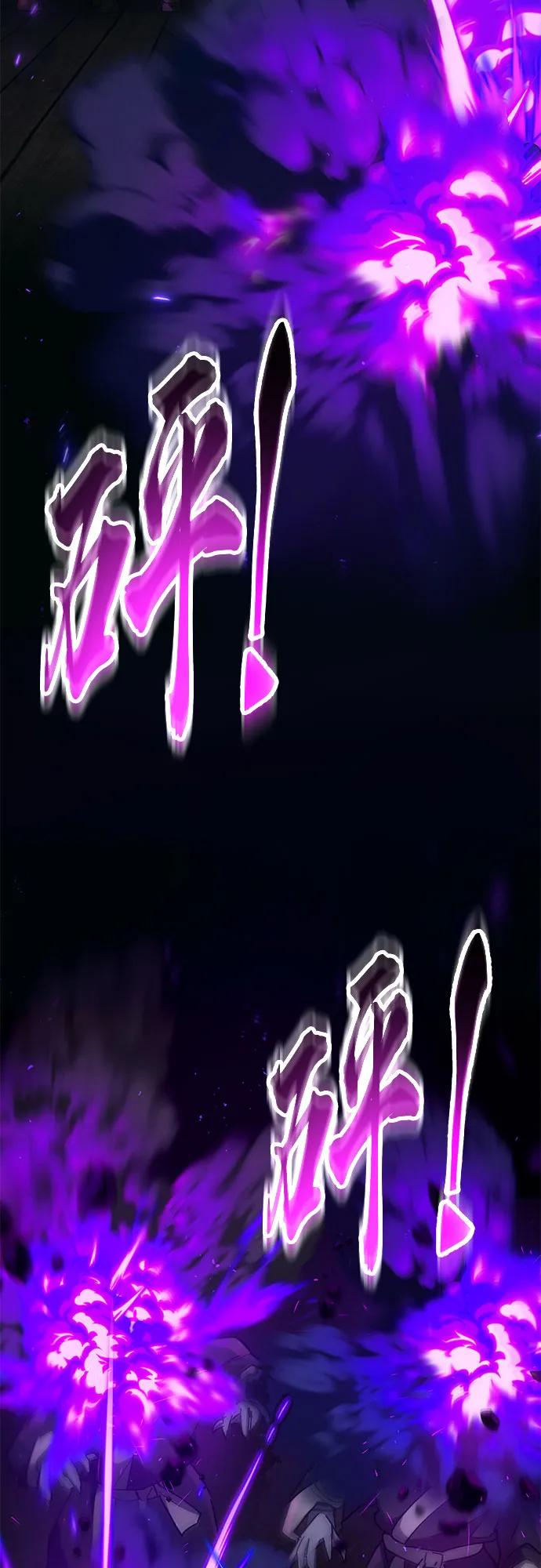 第33话 第15页