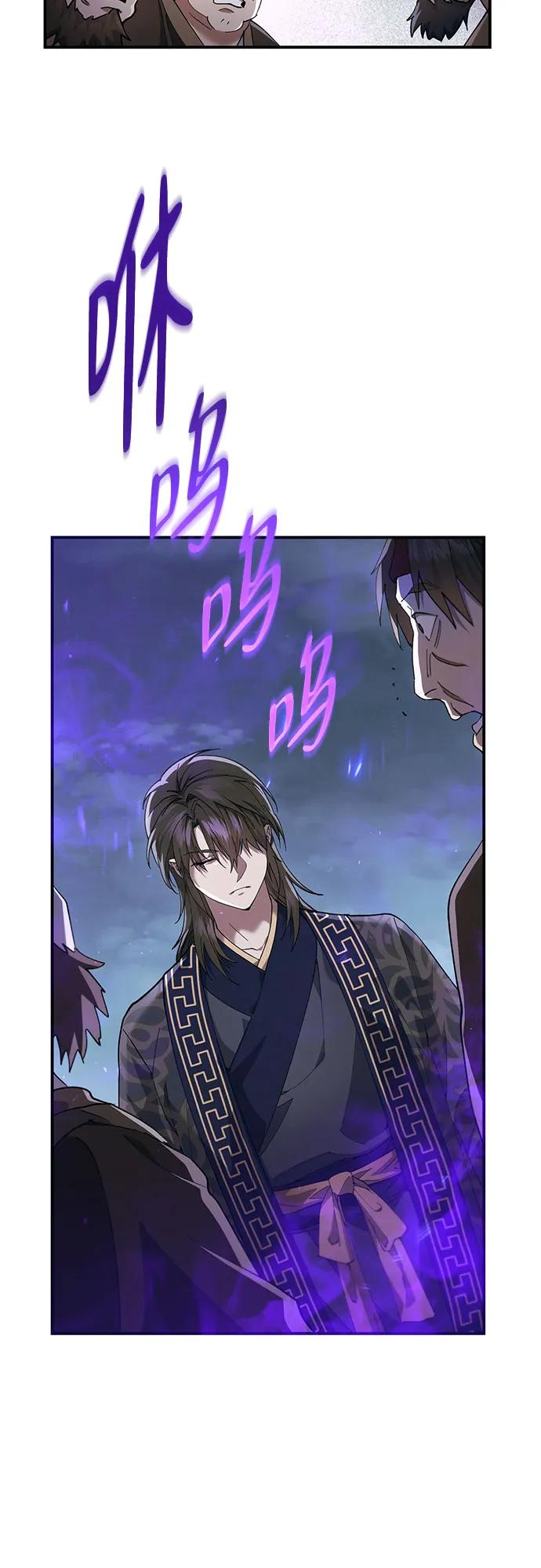 第33话 第18页