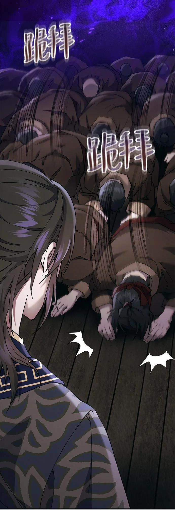 第33话 第20页