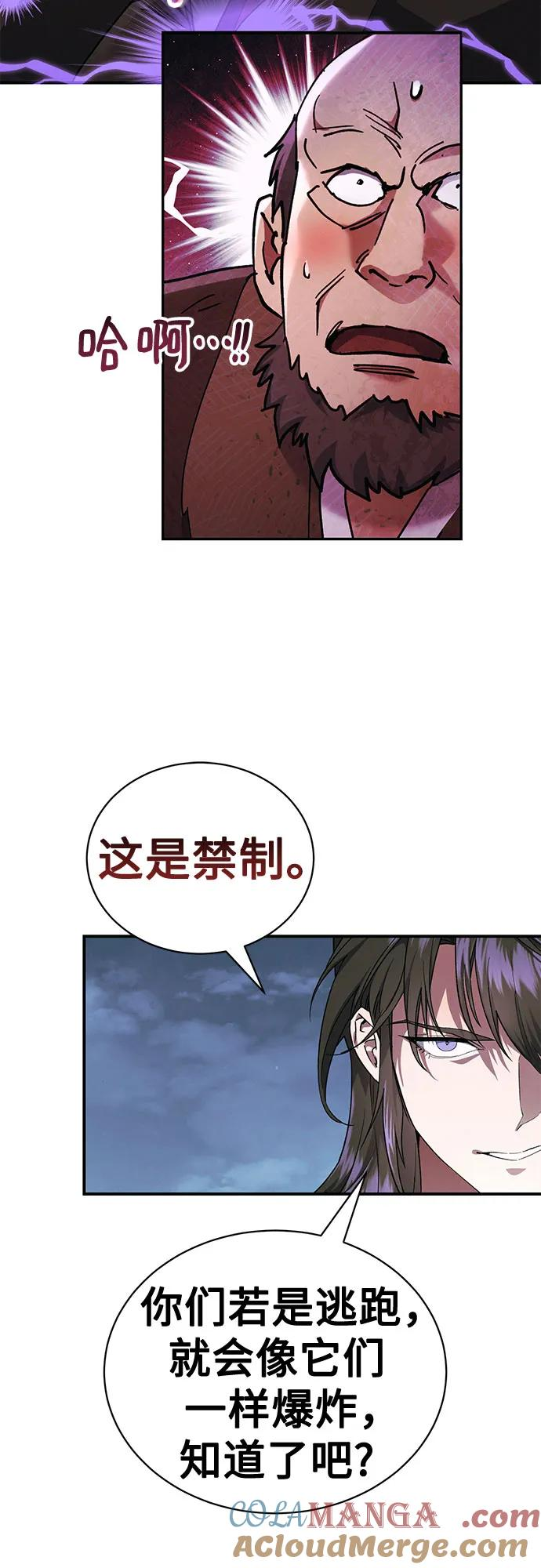 第33话 第22页