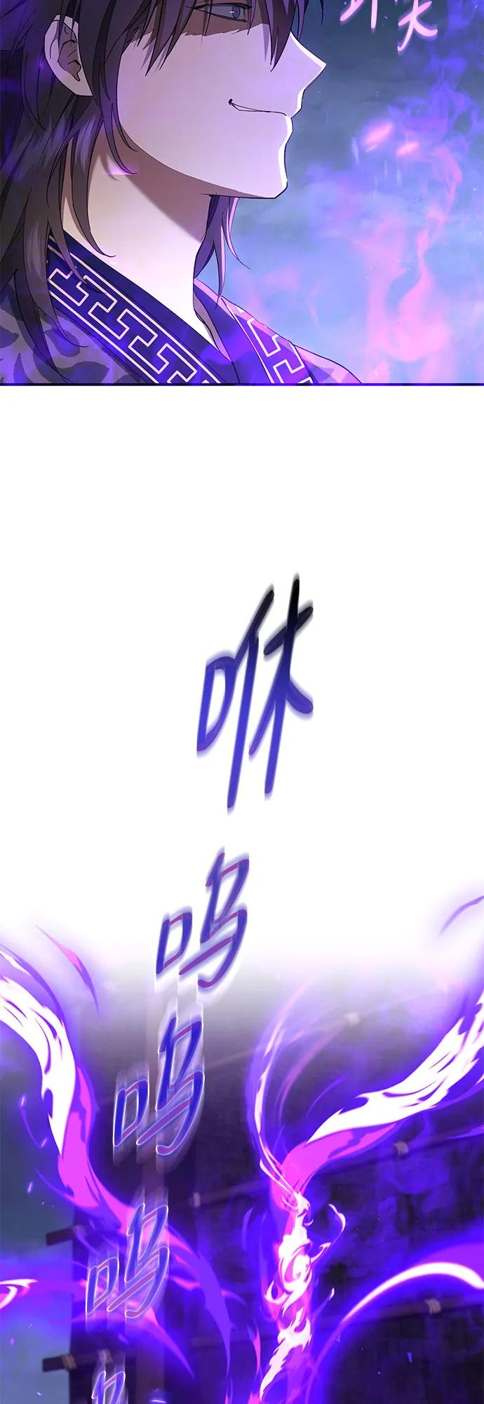 第33话 第27页