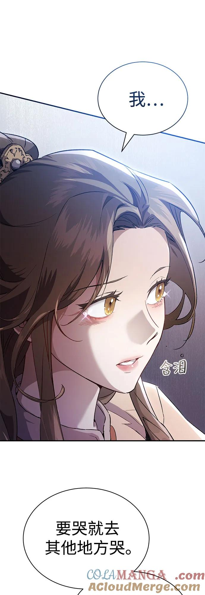 第33话 第34页