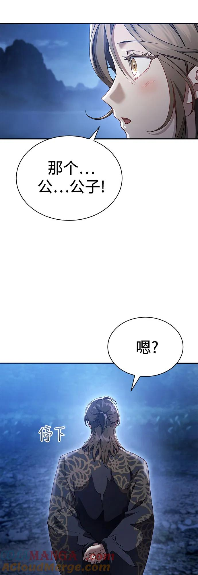 第33话 第37页