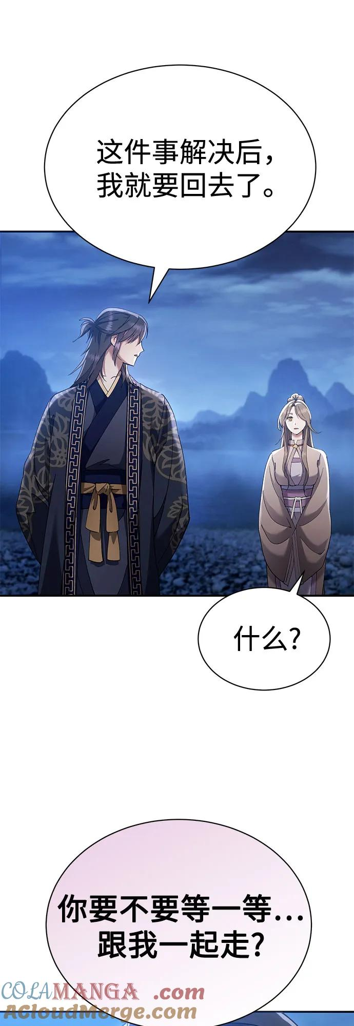 第33话 第40页