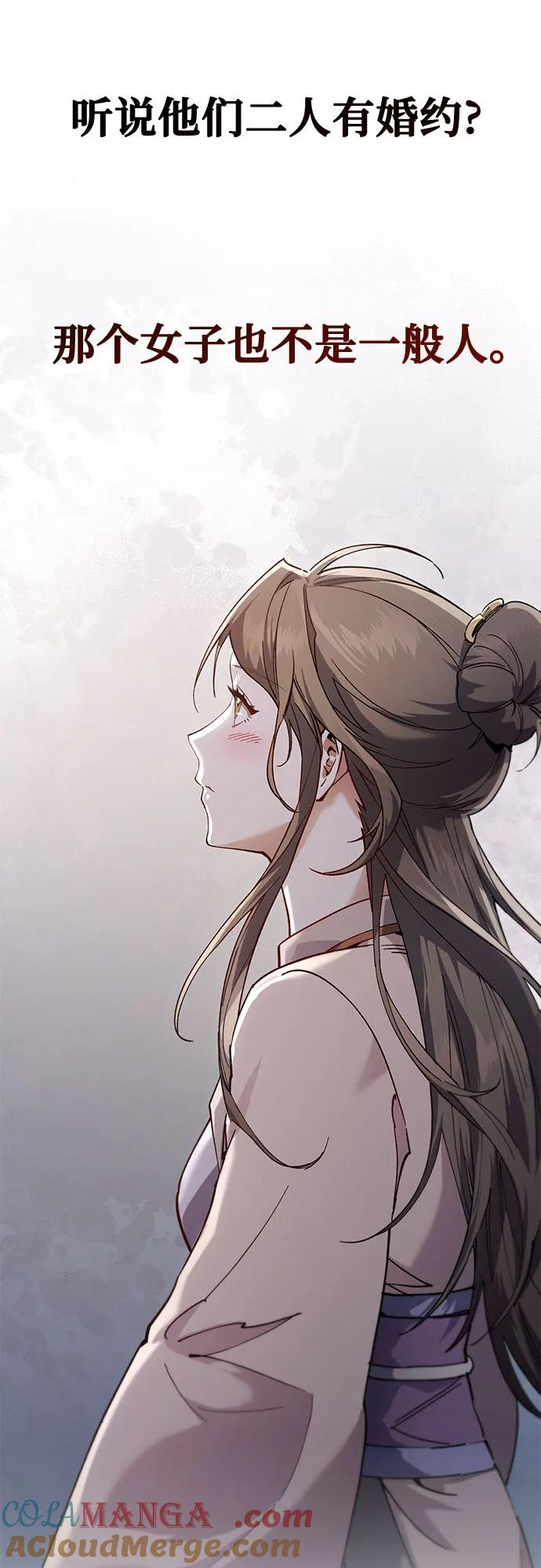 第33话 第49页