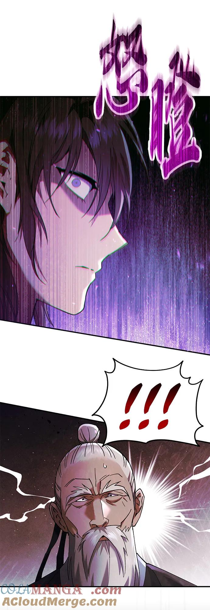 第33话 第52页