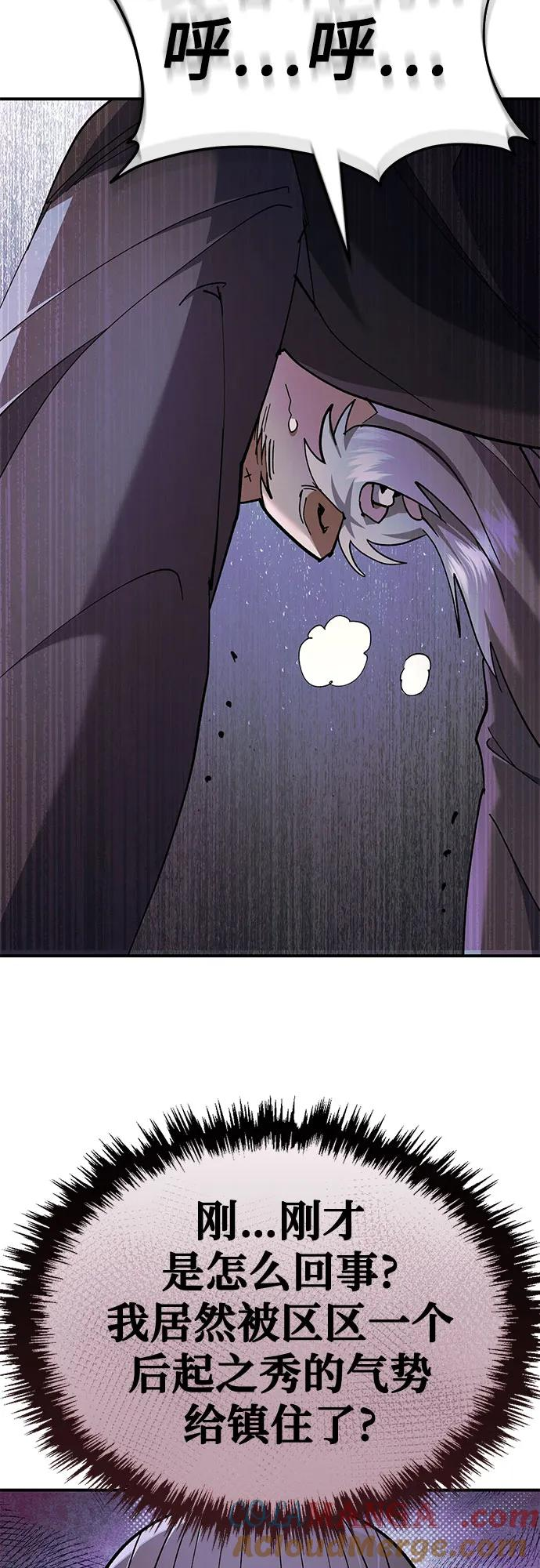 第33话 第55页
