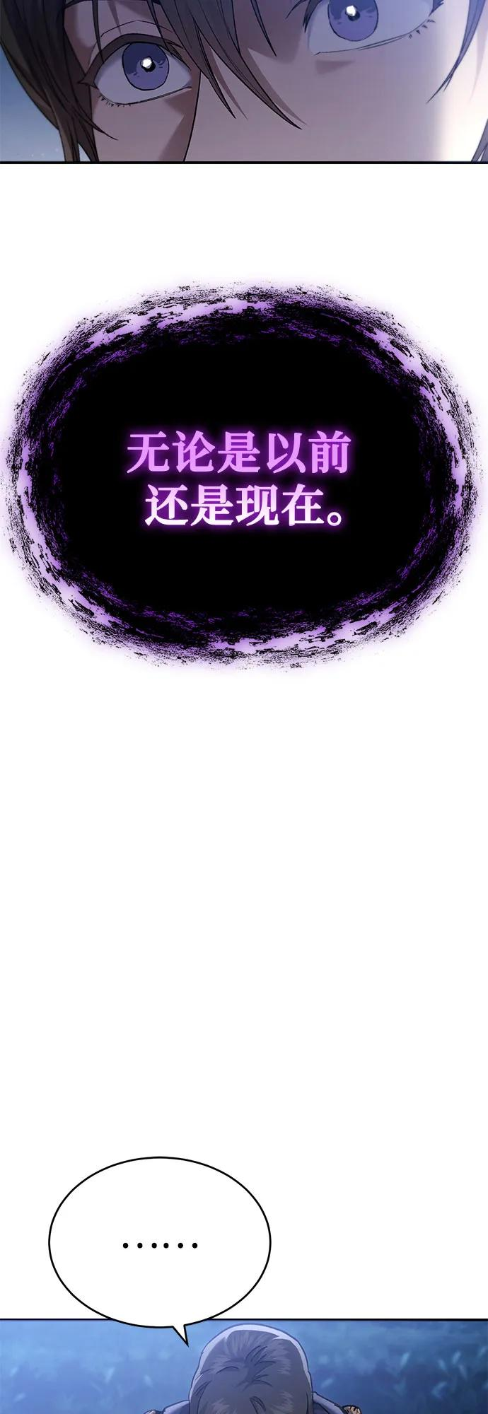 第33话 第60页
