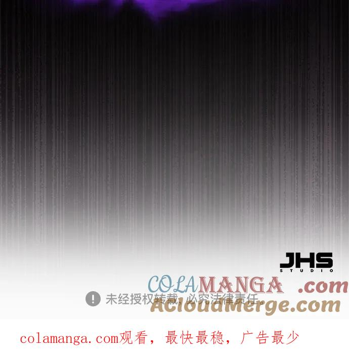 第33话 第79页
