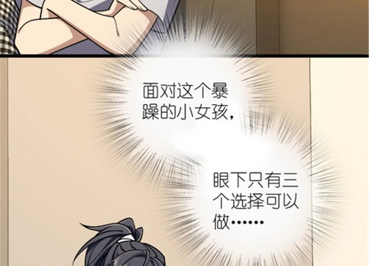 03 第25页