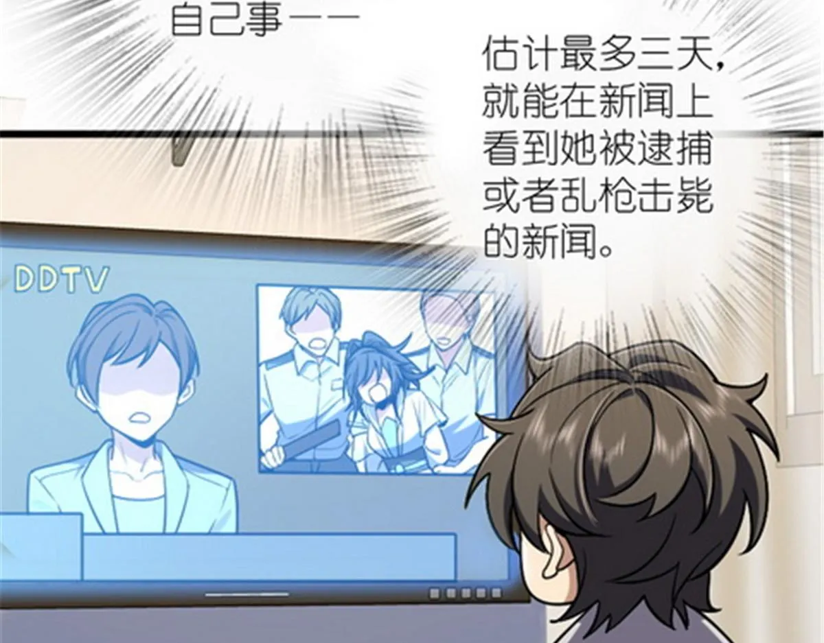 03 第28页