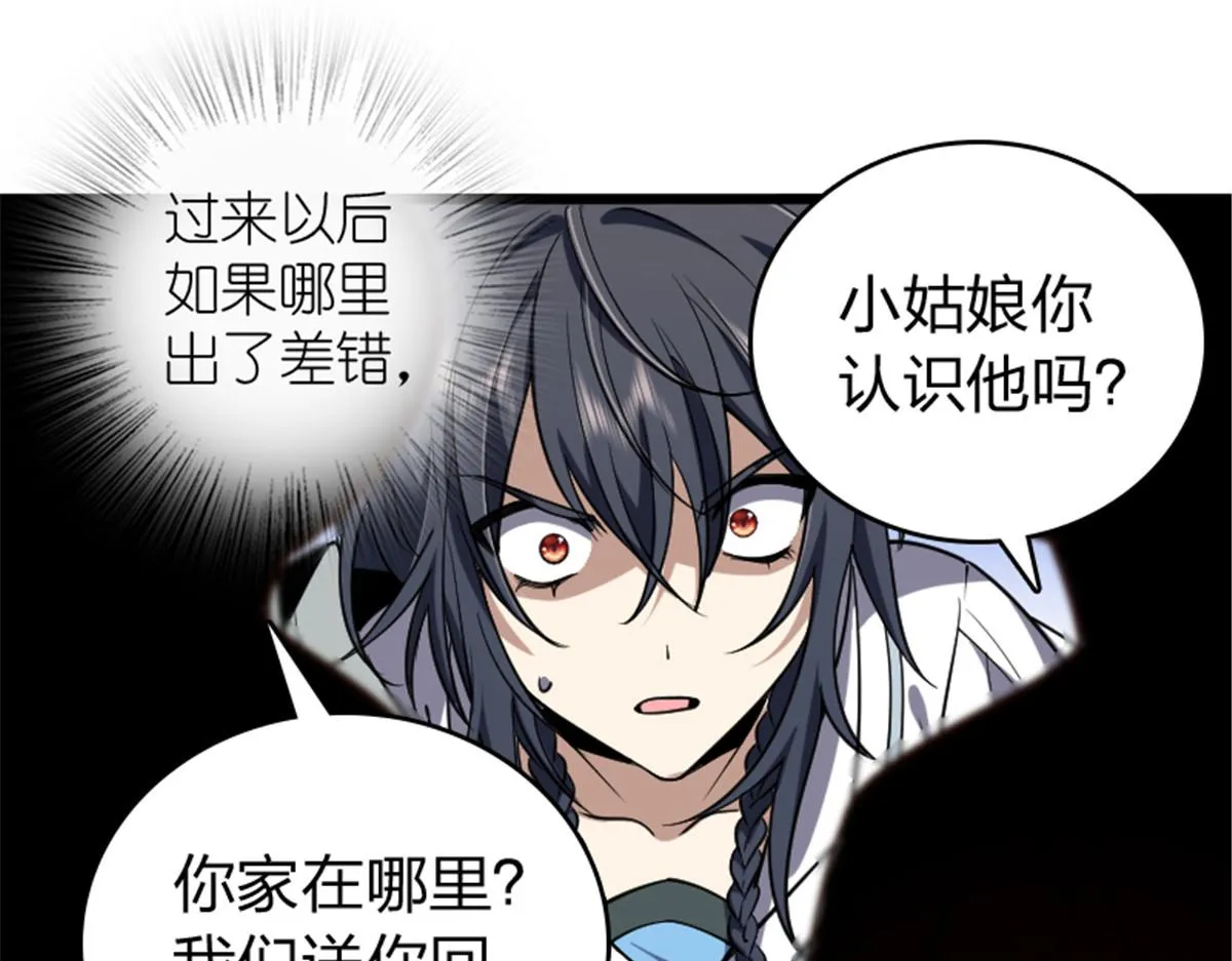 03 第33页