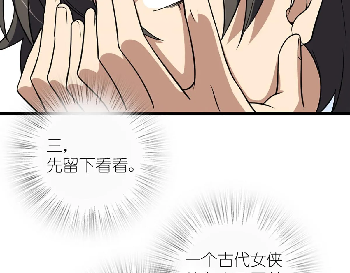 03 第42页