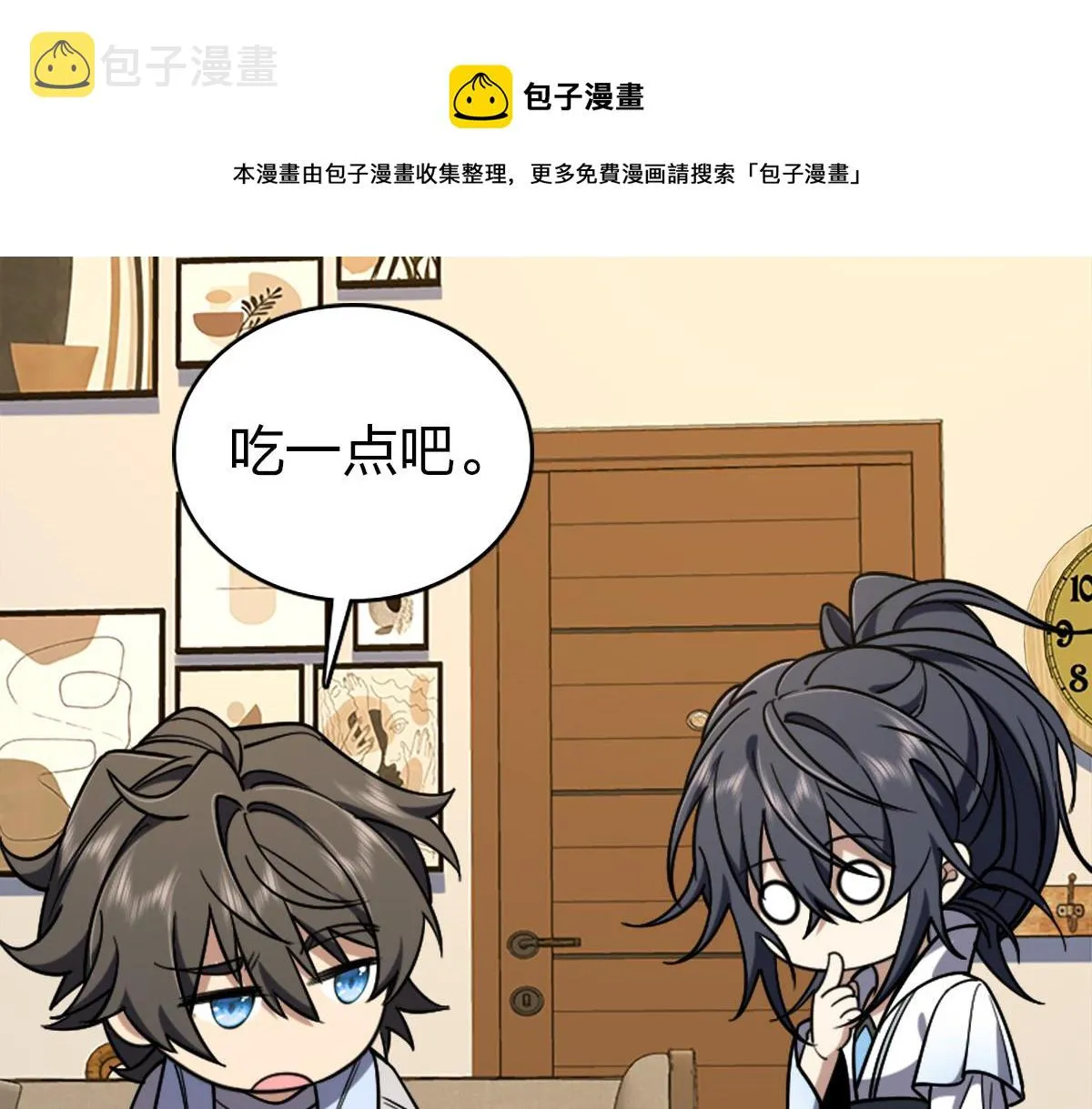 03 第52页