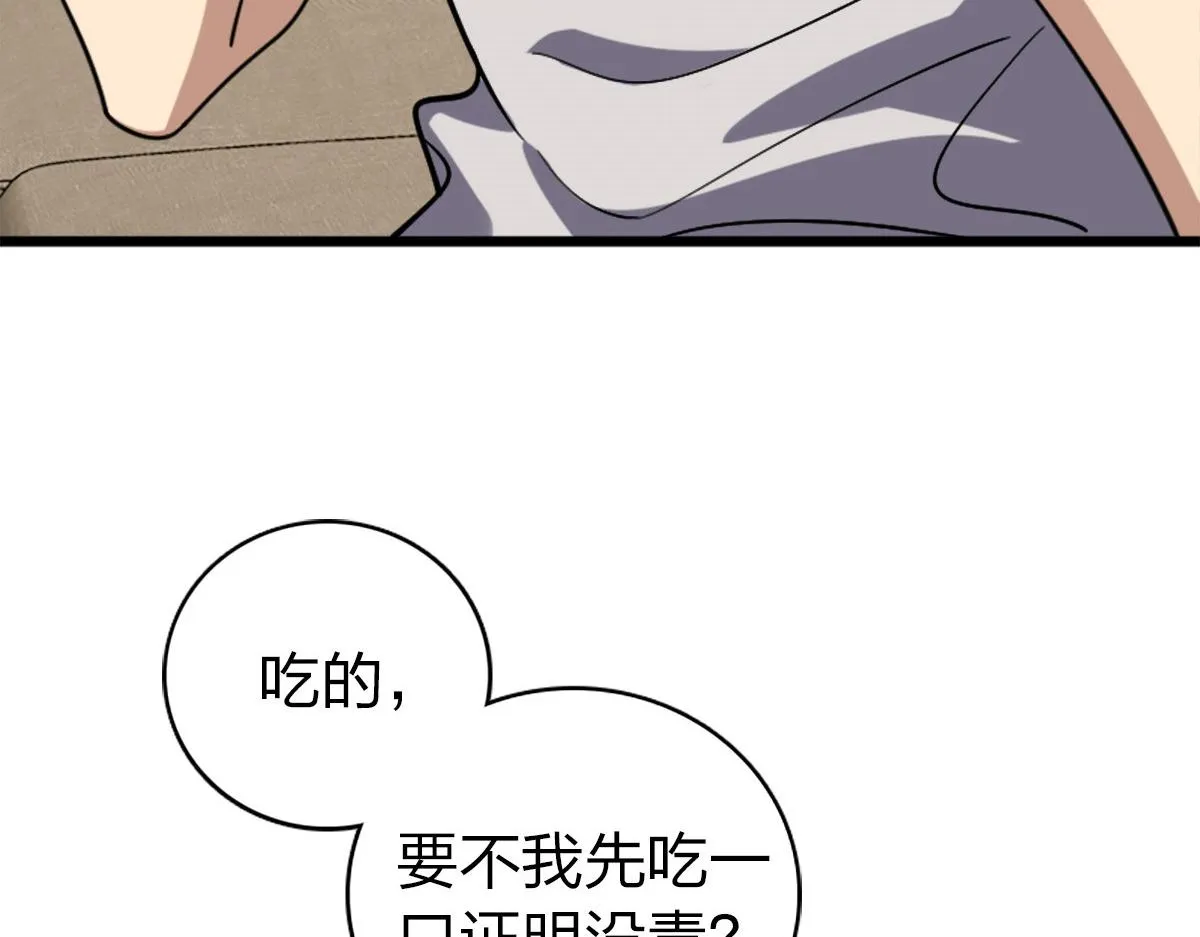 03 第62页