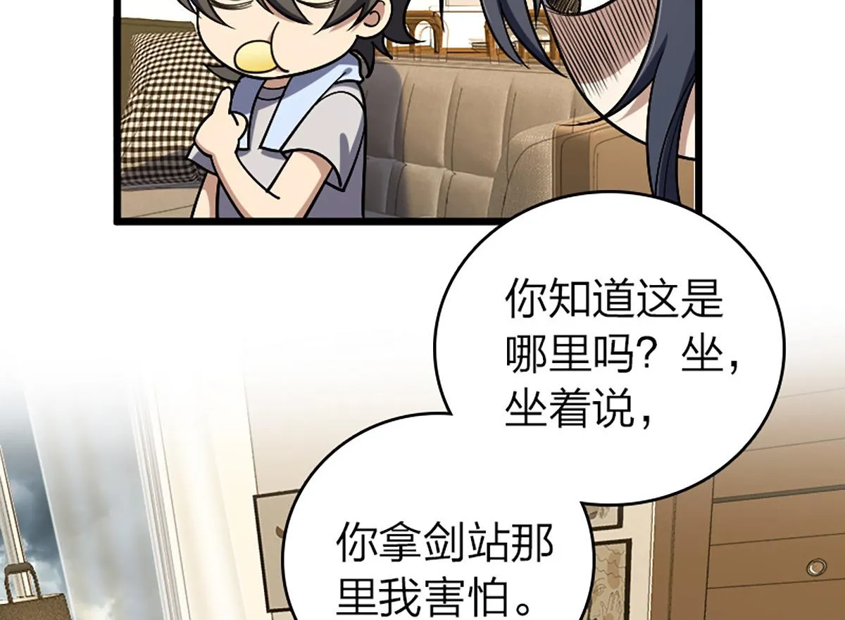 03 第71页