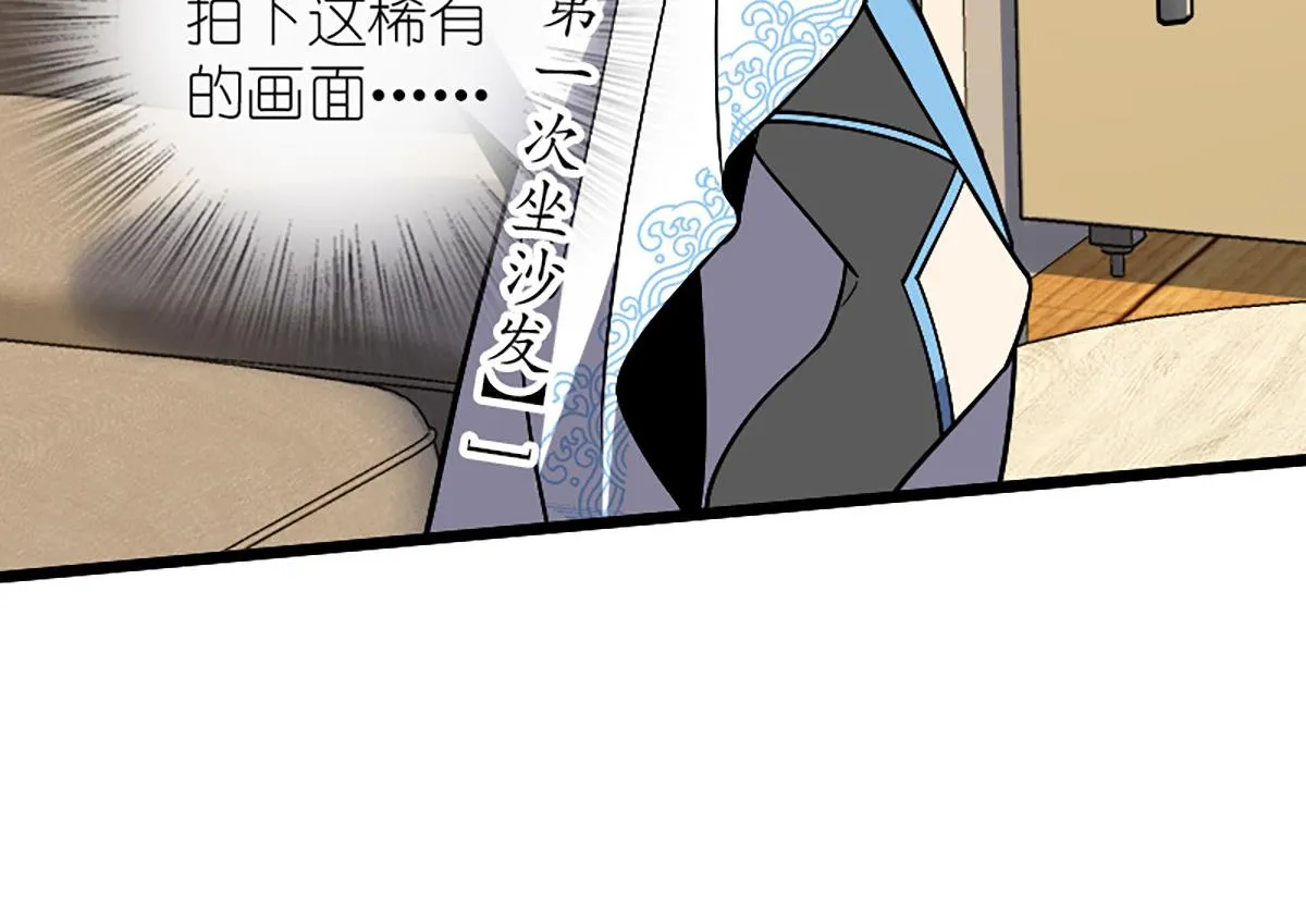 03 第77页