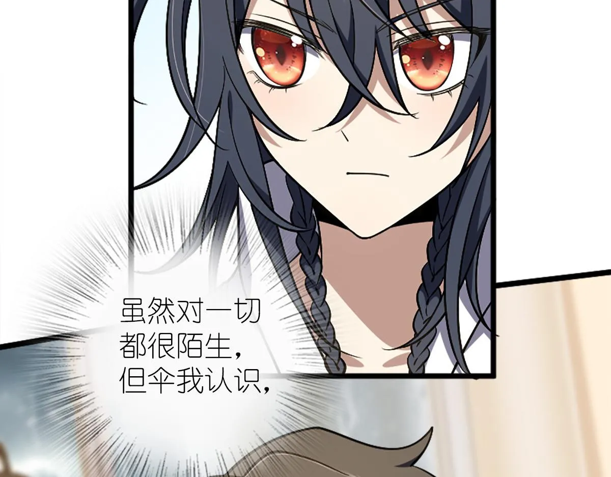 03 第80页
