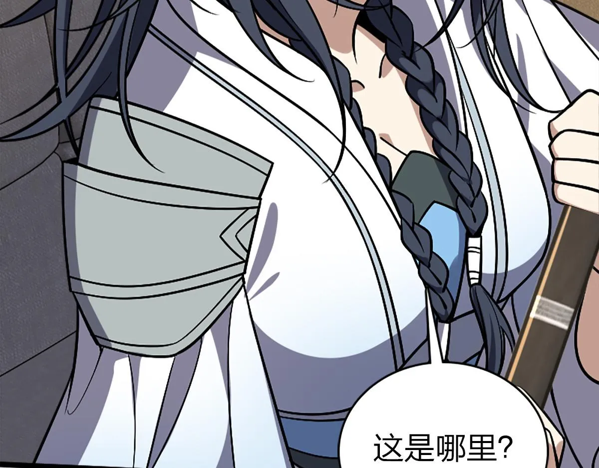 03 第90页