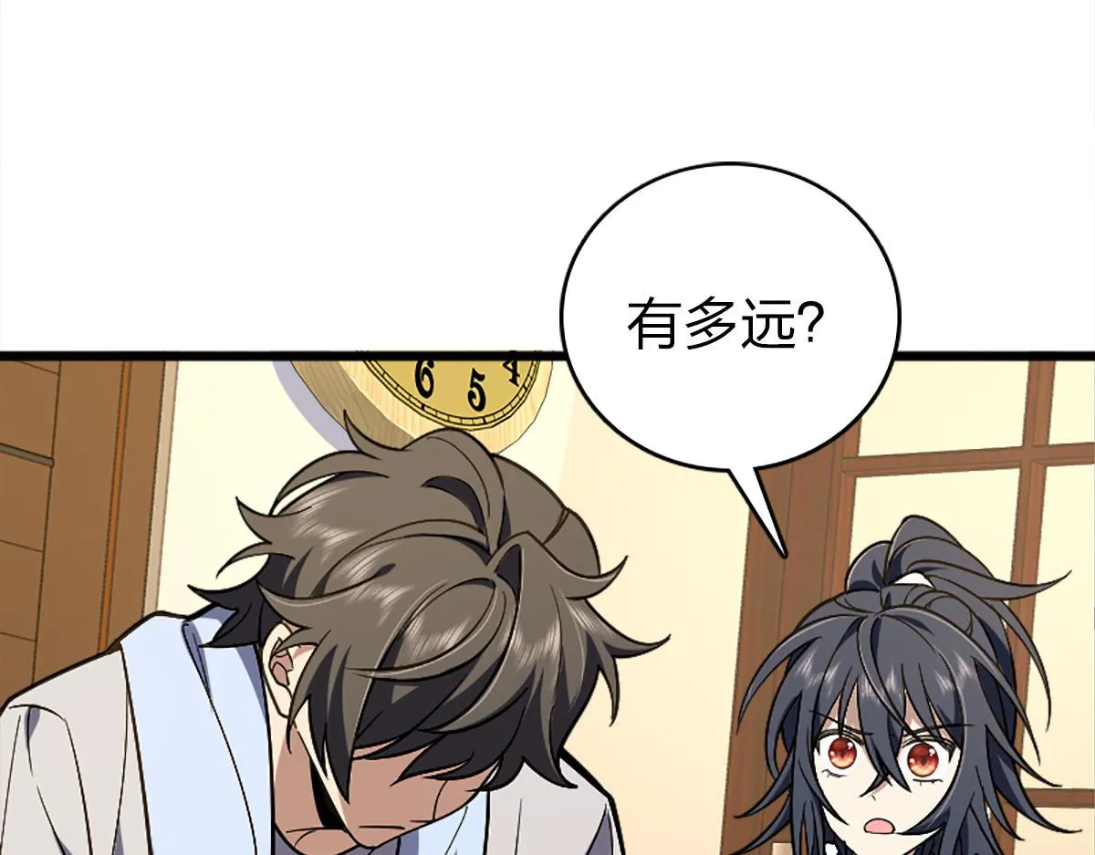 03 第106页