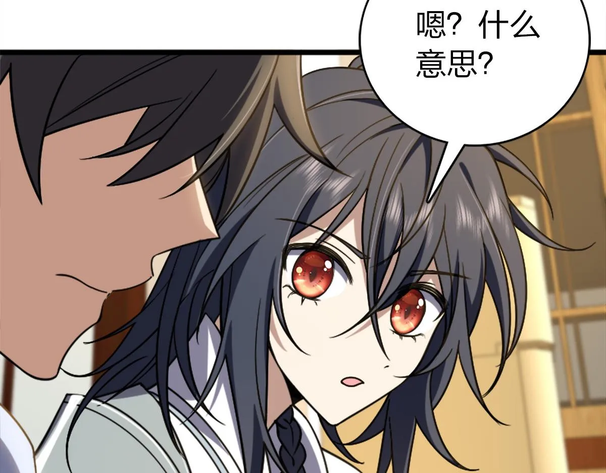 03 第112页