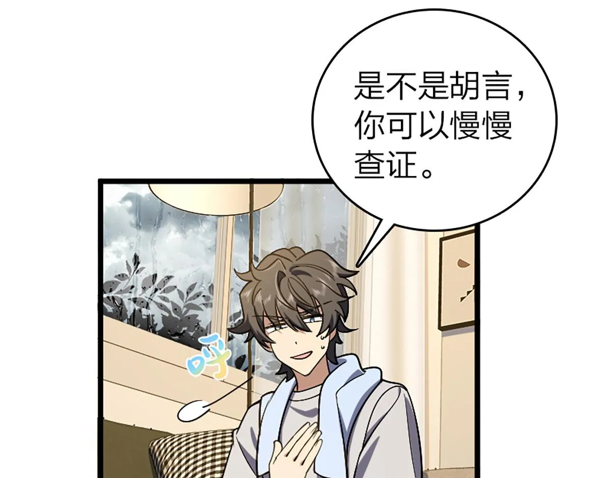 03 第124页