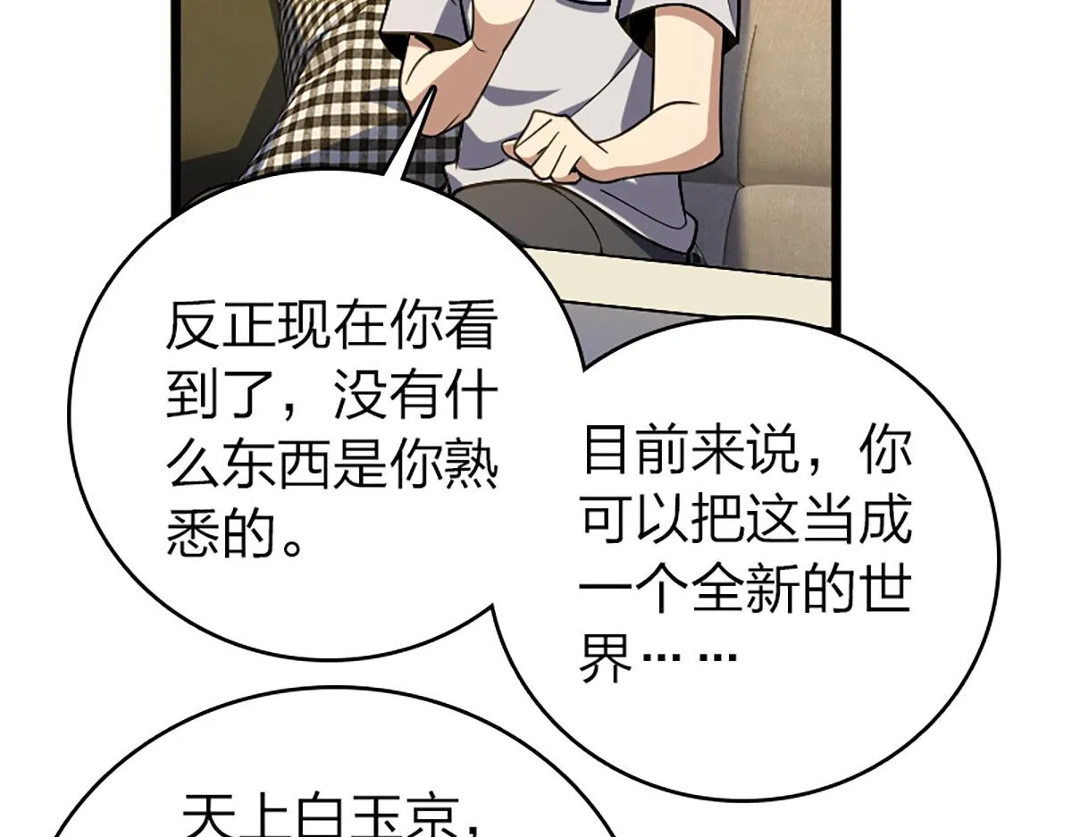 03 第125页