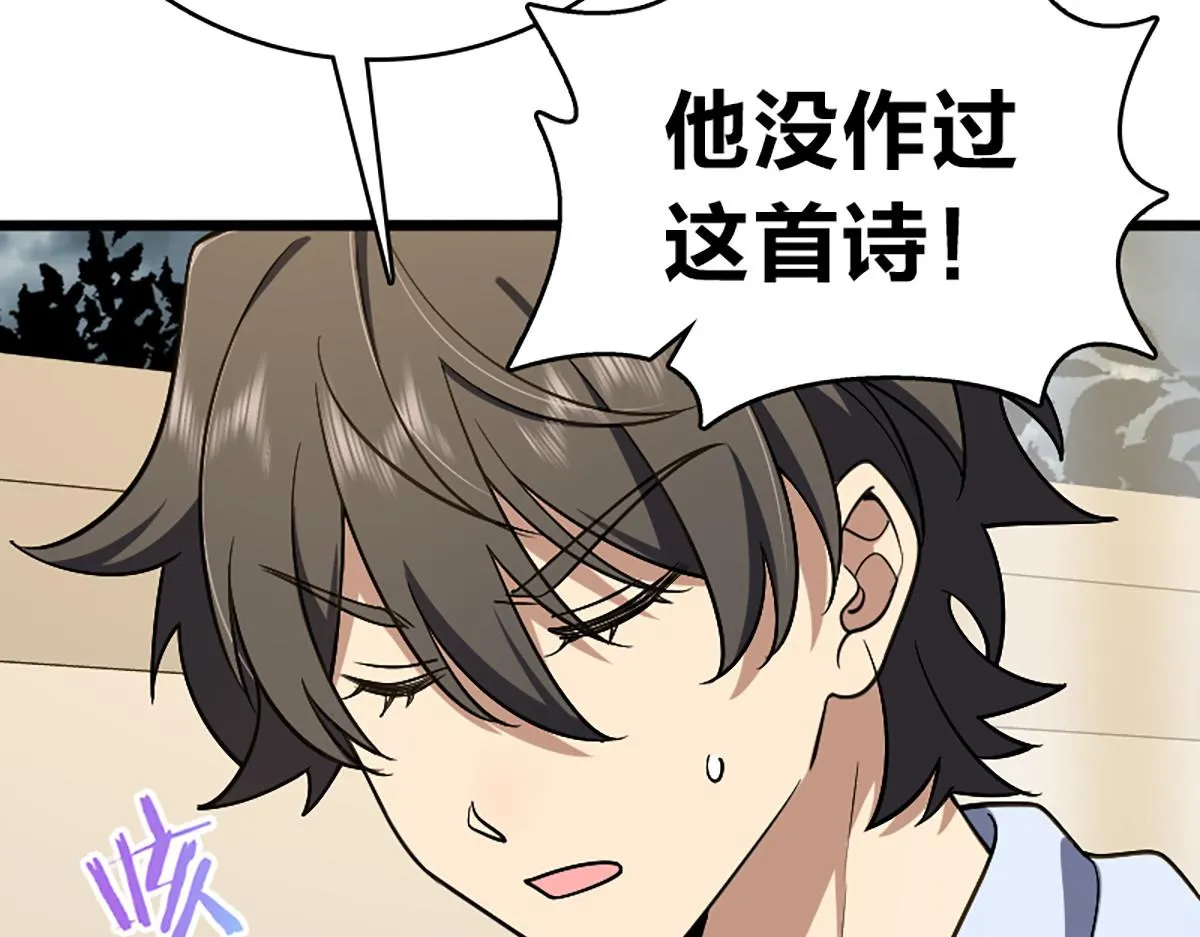 03 第127页