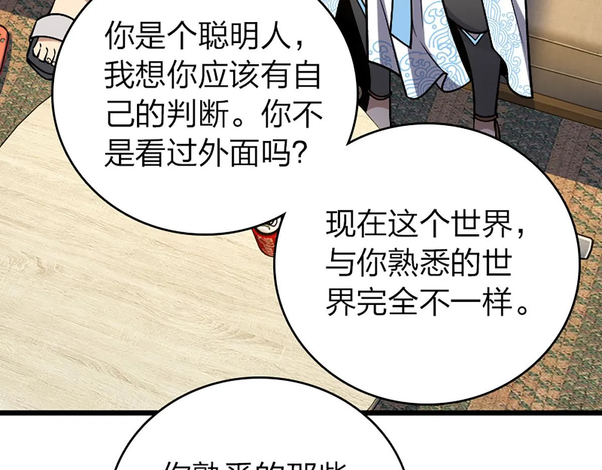 03 第133页