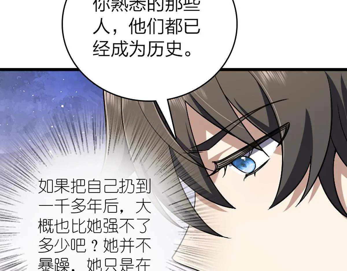 03 第134页