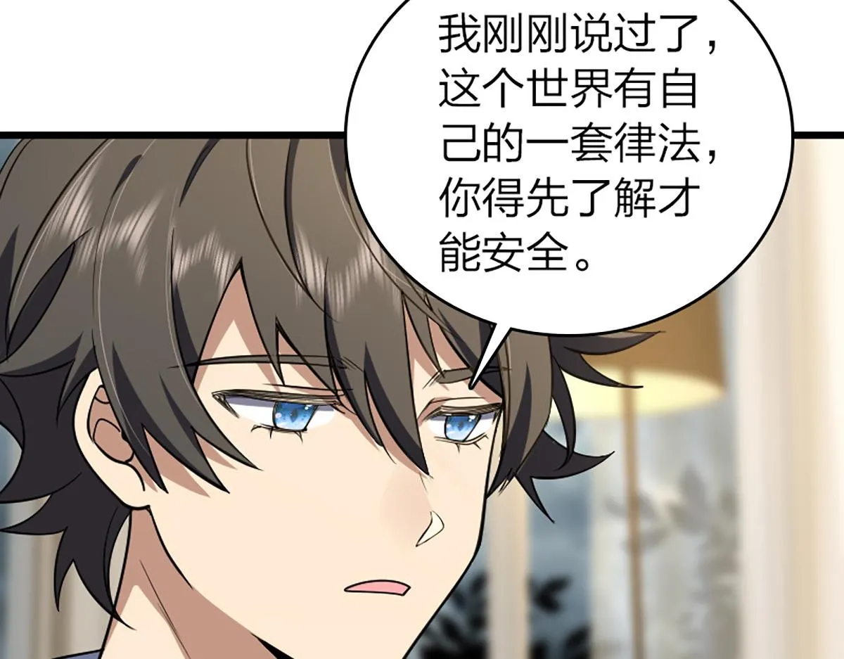 03 第142页