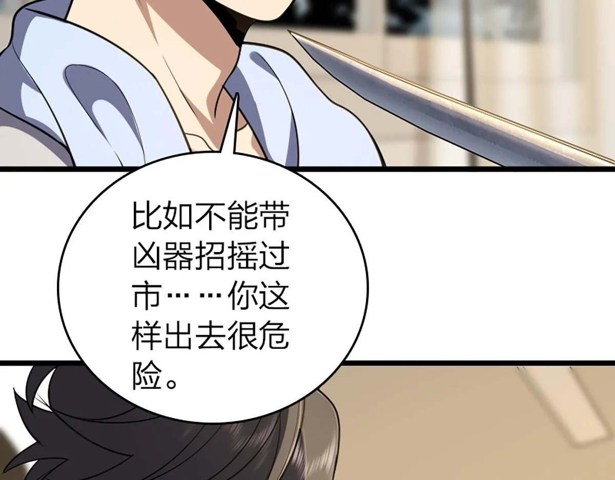 03 第143页