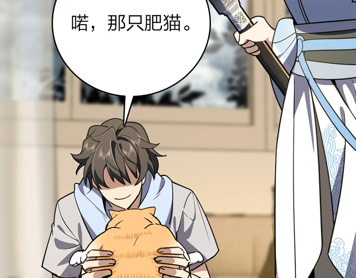 03 第149页