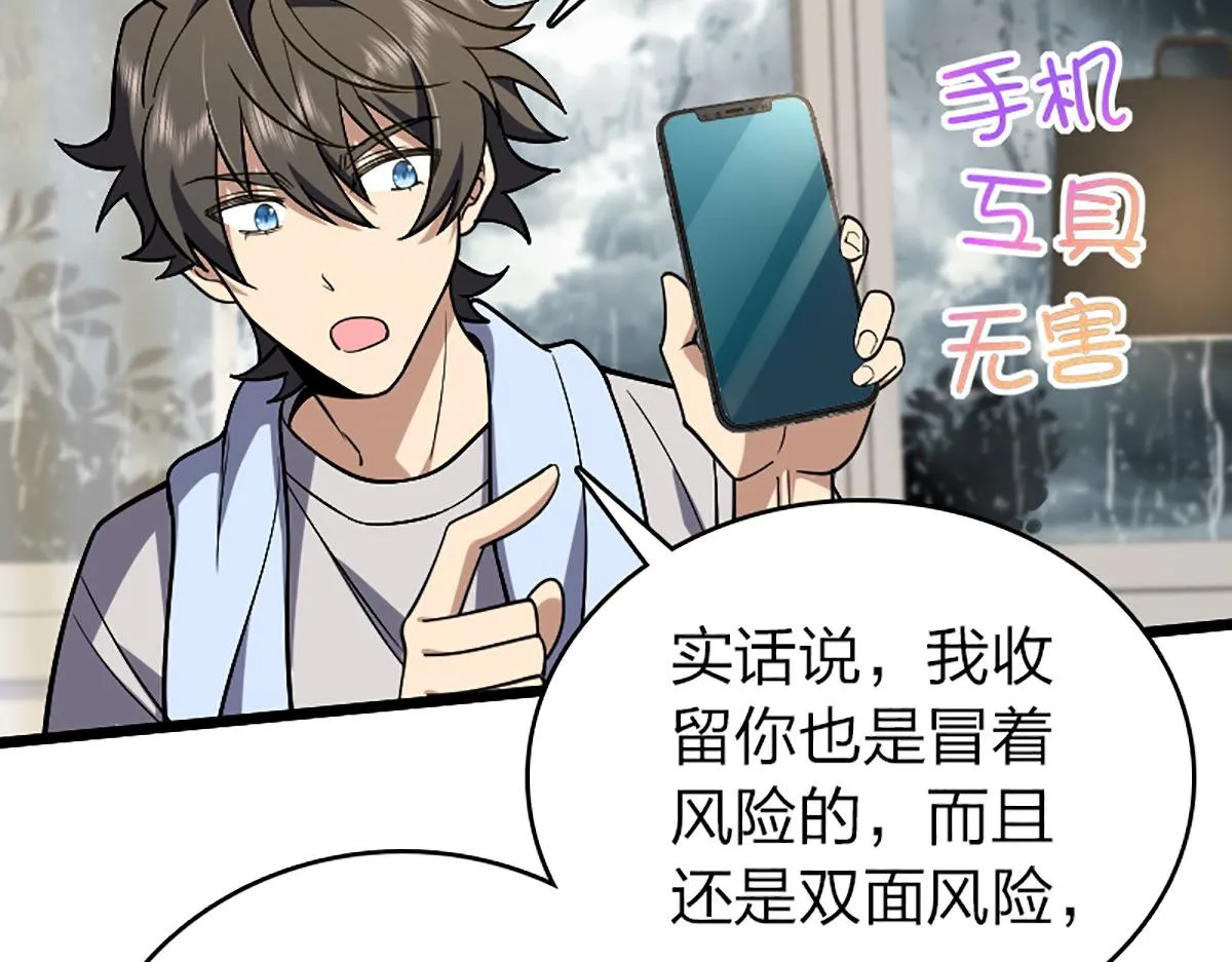 04 第42页