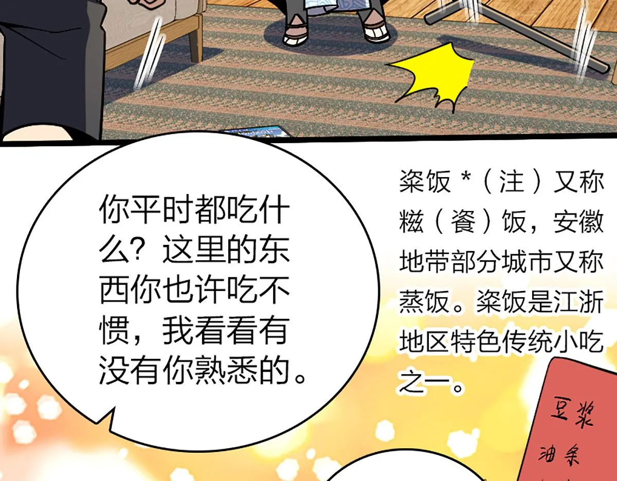 04 第49页