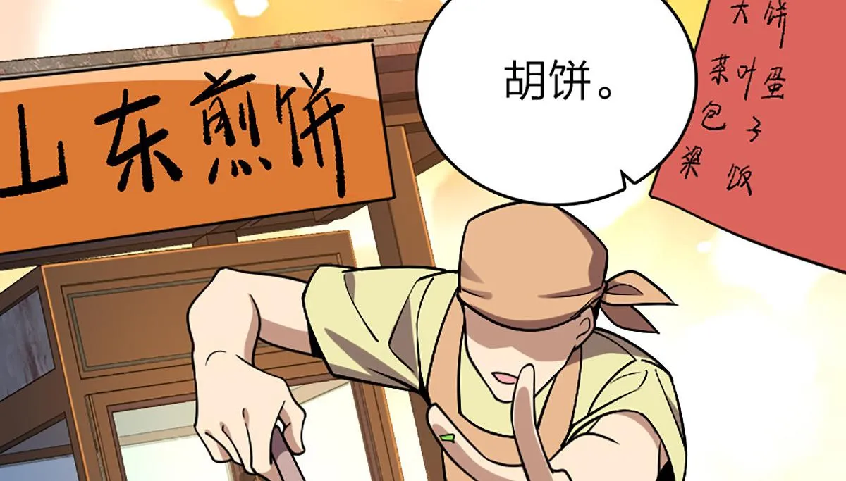 04 第50页