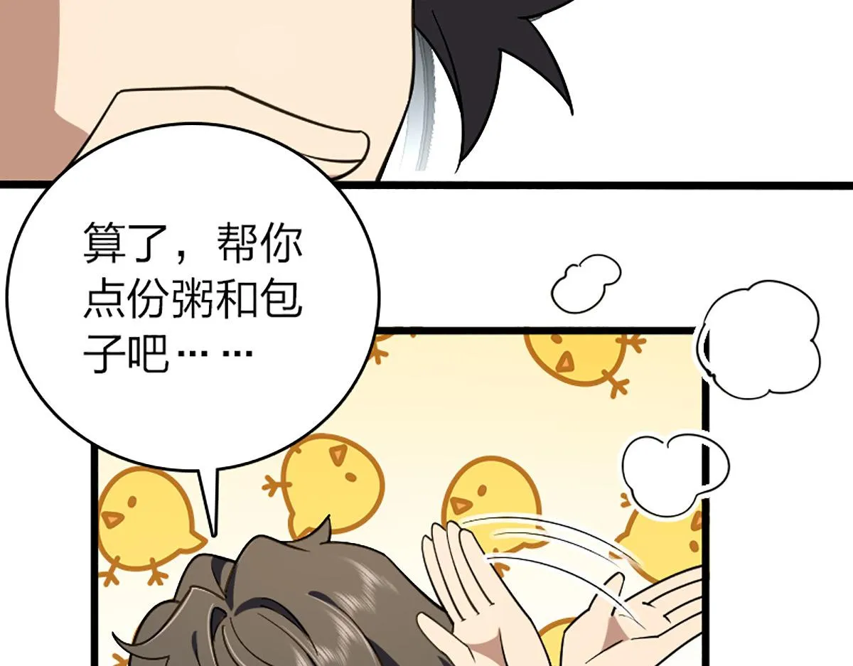 04 第52页