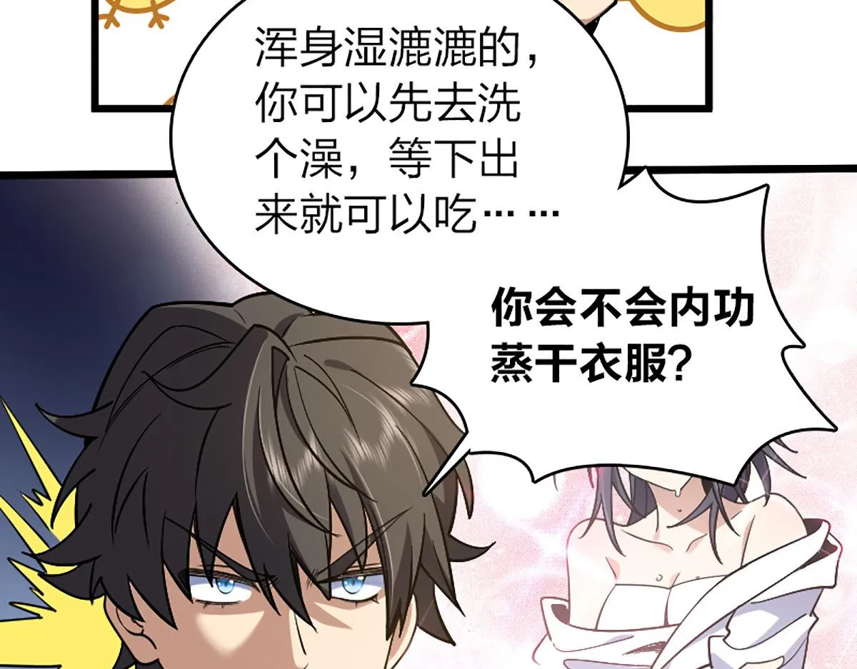 04 第54页
