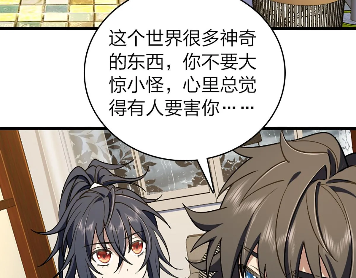 04 第63页