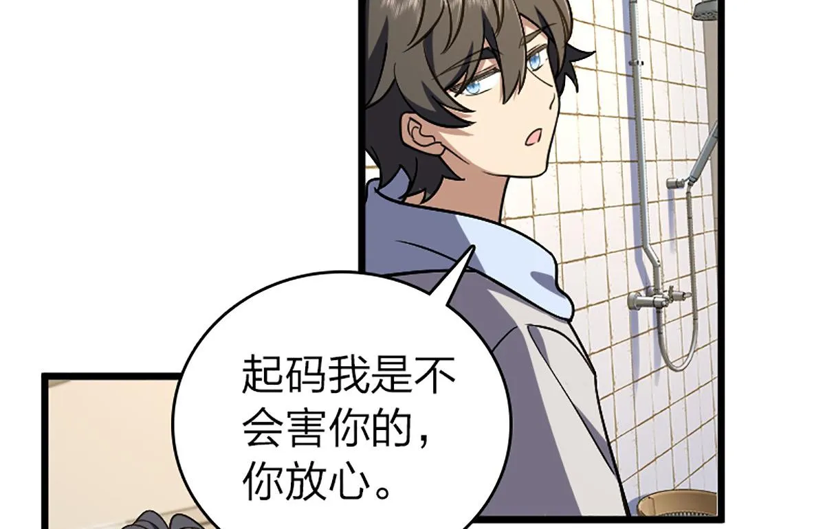 04 第65页